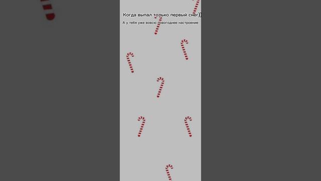 буквально 3 дня назад у нас расстроился снег блин 😭😭💙