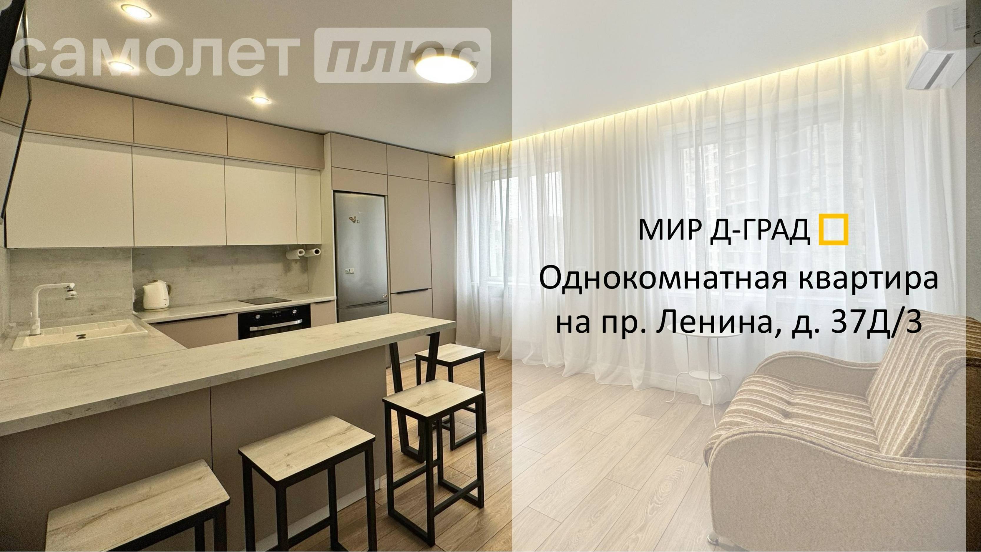 1 кмн. кв. на пр. Ленина, д. 37Д/3, 43,7 м², 6 этаж, г. Димитровград