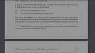 Метафизика современное введение(Майкл Дж. Лакс, Томас М. Крисп) - ЧАСТЬ 2