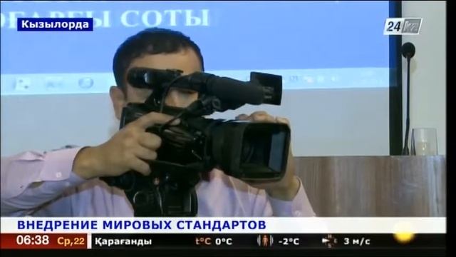 В Кызылорде прошел семинар по гражданско-правовому кодексу РК