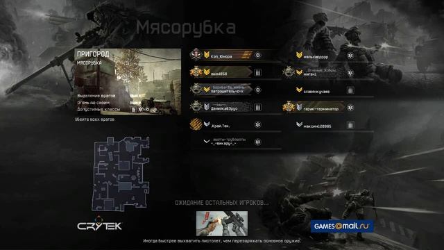 Warface#5 обзор !!!