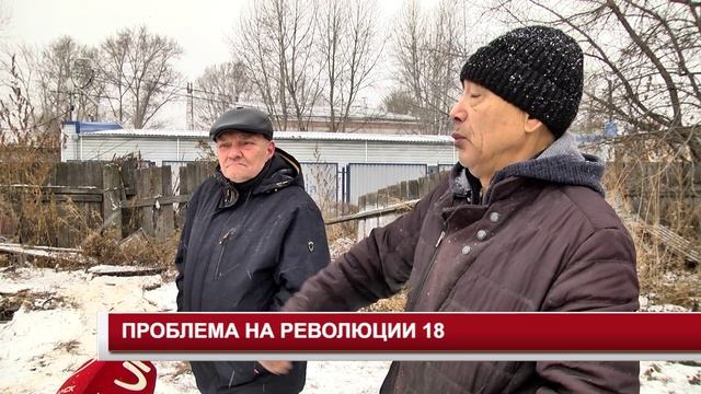 ПРОБЛЕМА НА РЕВОЛЮЦИИ 18