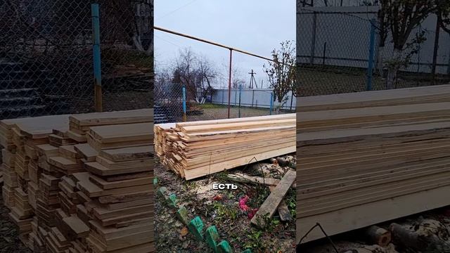 КУПИЛИ ДОСКИ ДЛЯ РЕМОНТА КРЫШИ СГОРЕВШЕГО ДОМА, ОДИНОКОЙ БАБУШКИ!