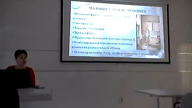 Теоретические основы направления эстетическая гинекология.