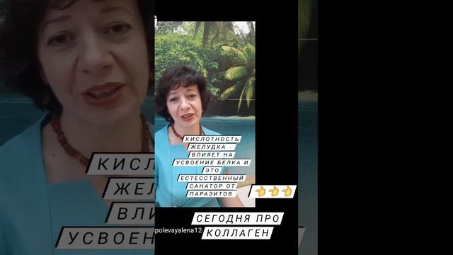Хочешь продлить молодость? Начинай с нормы кислотности желудка☝