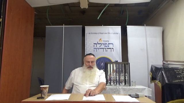 Рав Даниэль Булочник Философия Хабада 15-й урок