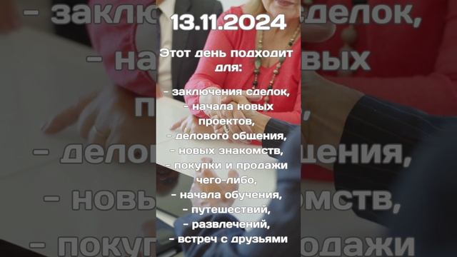 Среда (день Меркурия)