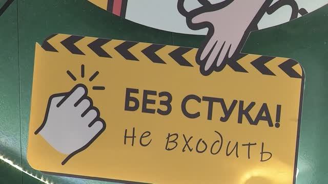 В Губкине открылось коворкинг-пространство «Без стука не входить!»