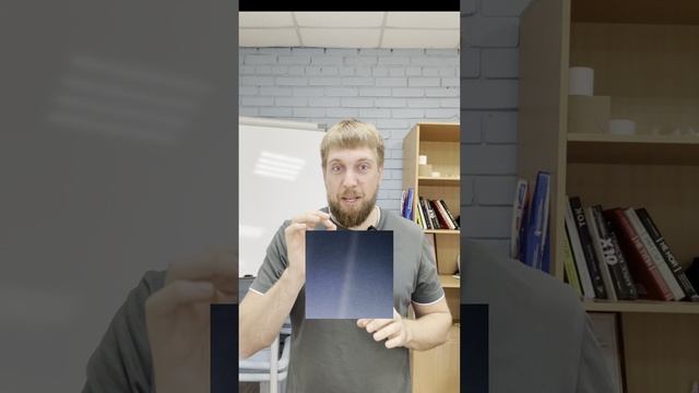 Удивительно, как меня поразил этот факт.