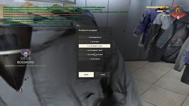 миу