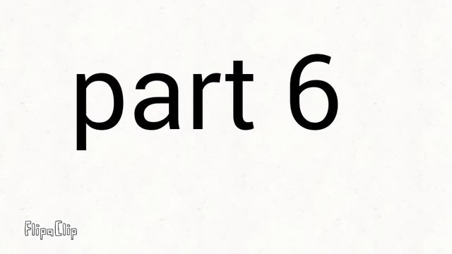 Part берём скорее