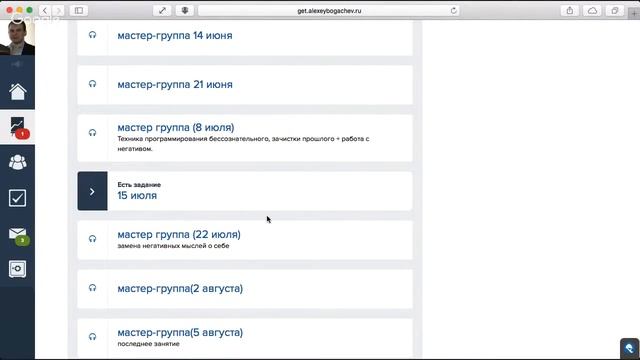 Уникальное предложение