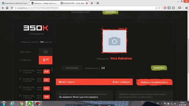 Warface: Warspots вот как бывает...
