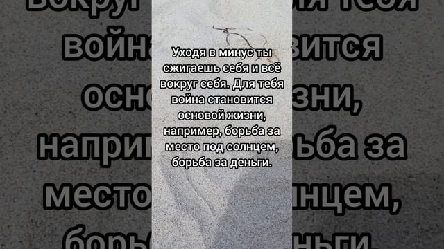 В чём суть имени Алёна? #нумерология #квантоваянумерология #значениеимени #алёна