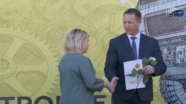 Празднование Дня Машиностроителя