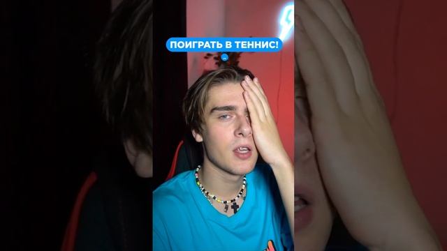Зачем нам нужно 2 глаза?