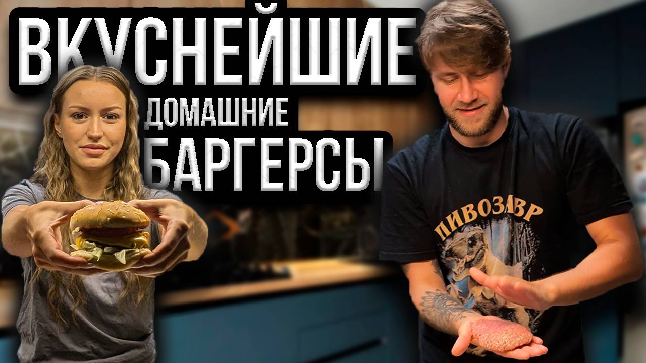 АДСКАЯ КУХНЯ