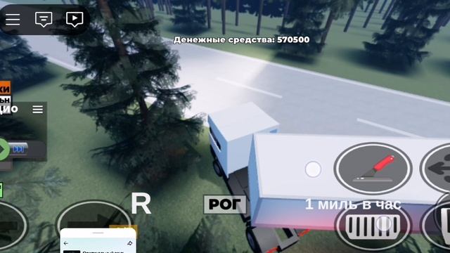 Нет
