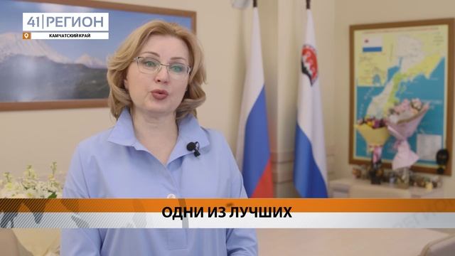 КАМЧАТКА ВОШЛА В СПИСОК ЛИДЕРОВ ПО ПОДДЕРЖКЕ УЧАСТНИКОВ СВО