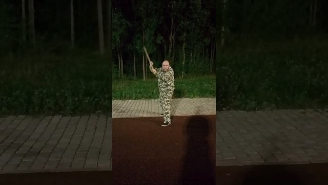 синэн-рю