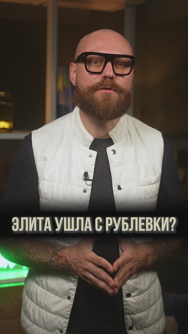 Элита УШЛА с Рублевки!? #недвижимость #рублевка #богатство