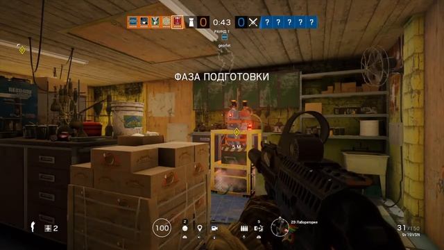 RAINBOW SIX как пойдёт так пойдёт