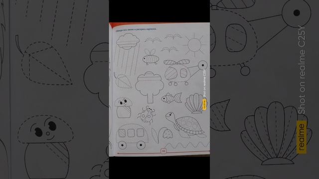 scene_output.mp4