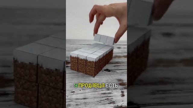 @mworldmine - Более 50 наборов в нашем Telegram! Ссылка в профиле. #Minecraft#Майнкрафт