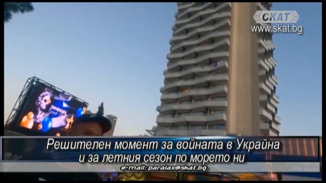 РЕШИТЕЛЕН МОМЕНТ ЗА #УКРАЙНА И БЪЛГАРСКОТО #ЧЕРНОМОРИЕ