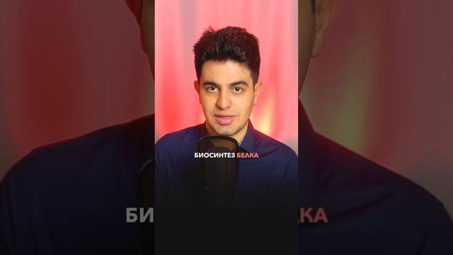 В каком порядке учить биологию #биология