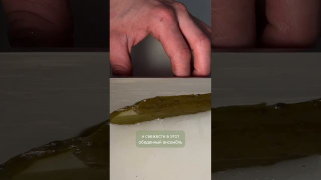 Цыплёнок-корнишон из меню «Усадьбы на Дворянской»