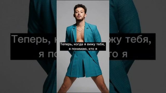 RUGGERO Espejo || перевод FRP