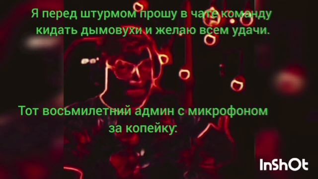 #мемы #юмор #шутки #варфейс #ютуб #игры