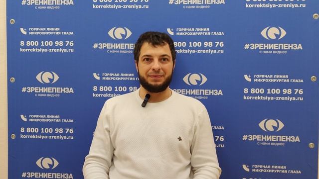 Отзыв о лазерной коррекции зрения в клинике "Зрение Пенза", 88001009876