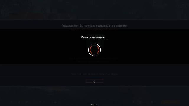 Моя награда за рой  блеквуд и гидру Warface