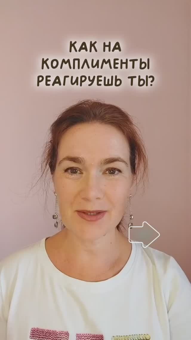 ОТШУТИТЬСЯ на английском #english #репетиторанглийского #английский