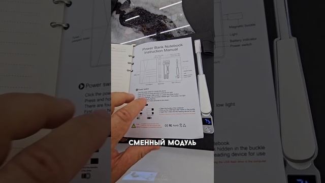 Корпоративный подарок