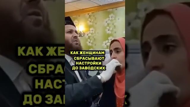 Очистка женщин от негативной энергии мужчиной (просветлённым) 🙂
