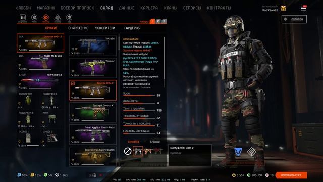 WArface. Пара вечерних игр