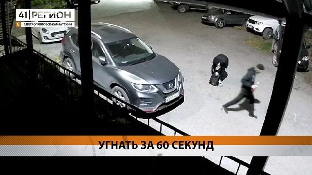 ЗА КРАЖУ МОТОЦИКЛА ЗАДЕРЖАЛИ ДВОИХ ЖИТЕЛЕЙ ПЕТРОПАВЛОВСКА • НОВОСТИ КАМЧАТКИ