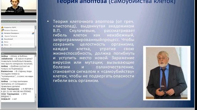 Возрастные изменения кожи. Типы морщин. Особенности ухода...
