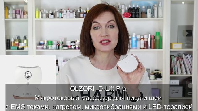 Надоело грустное лицо и морщины? Найдите свой аппарат для лица и остановите провисание кожи!