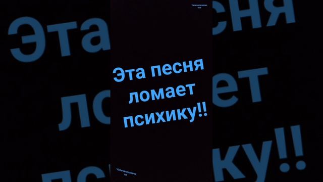 #music #залетипж #вананас #sorts #рек #рекомендации #психика