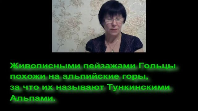 Задание 21 ЕГЭ русский язык из сборника под ред.Цыбулько в.8.