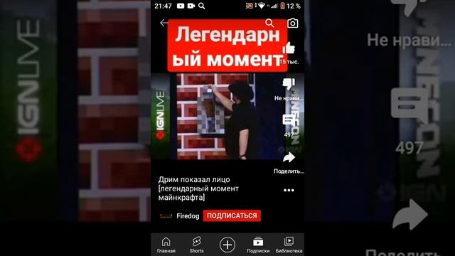 какие антеры я не могу рассказать рак