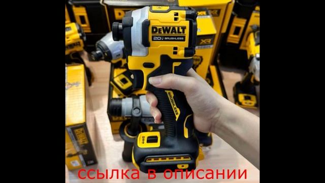 Аккумуляторный шуруповерт DEWALT DCF850 DCF887 20V