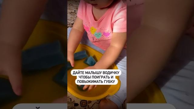 Сенсорные игры. Обычная губка + вода