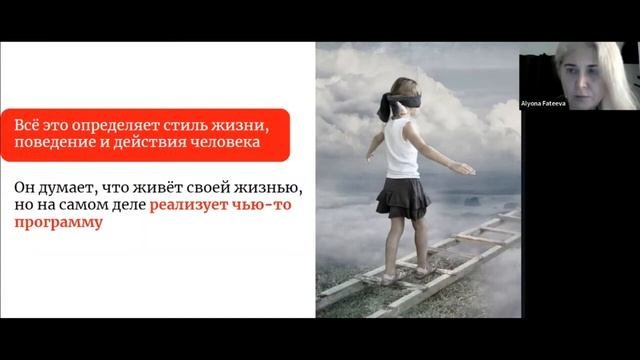 Как формируются базовые сценарии в детстве