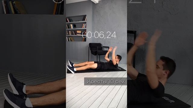 💪HIIT тренировка!
⏱️Всего 5 минут в день! 
⚡️- 80 кКал
https://taplink.cc/trenercoach