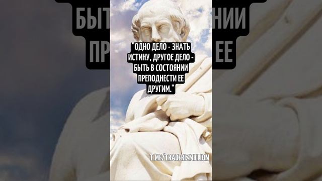 Цитаты Платона мудрые советы провидца к которым нужно прислушаться!